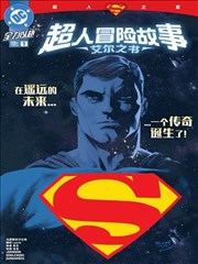 墨色江湖漫画改编封面